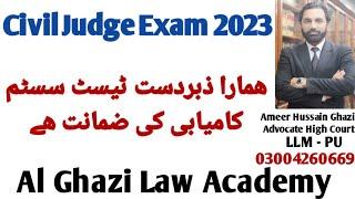 Excellent Test System for Civil Judge - 2023
