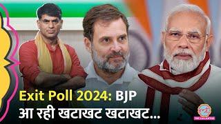 Exit Poll LIVE Saurabh Dwivedi से जानिए Yogi Akhilesh वाले UP में किस पार्टी को बढ़त  Modi Rahul
