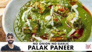 Palak Paneer Recipe  No onion No Garlic Palak Paneer  Navratri Special Recipe  Chef Sanjyot Keer