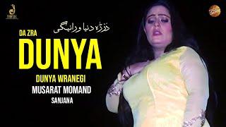 Da Zra Dunya Wranegi  Musarat Momand  Sanjana  Pashto Hit Song
