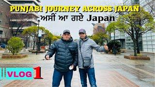 INDIAN  GOING TO JAPAN   INDIAN ਪੰਜਾਬੀ  IN JAPAN  EP-1  MANILA To FUKUOKA