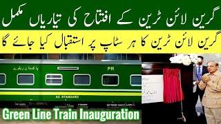preparations for green line train inauguration complete green line train update today Mr Phirtu