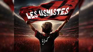 Les Usmistes - Ladrénaline