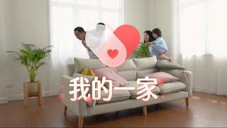 My Family Listening Material in Chinese  我的一家 听力材料 Occupation Colours Clothing Daily Activities