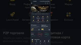 Раздача NFT от BINANCE.Халявая NFT от бинанс.MOBOX Раздача NFT