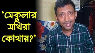 বহু এলাকা হিন্দু শূন্য হয়ে যাবেঅঙ্ক দিয়ে বুঝিয়ে দিলেন Jhantu Baraikদেখুন