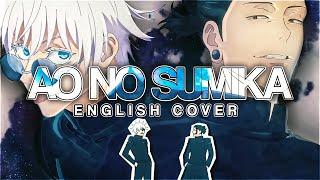 Ao No Sumika English Cover「Jujutsu Kaisen S2 OP 1」【Will Stetson】