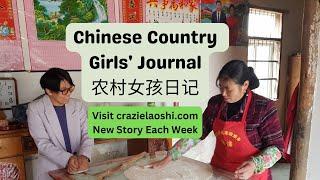 Pillow Fight Live Chinese Lesson for Intermediate Learners Chinese Country Girls Journal