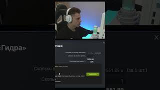 План скама AUNKERE в КСГО #shorts #csgo #ксго  #navi