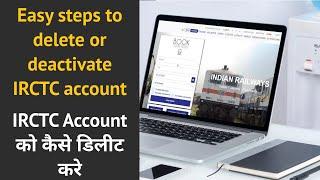 How to Delete IRCTC Account Permanently Online  IRCTC अकाउंट को कैसे डिलीट या deactivate करें