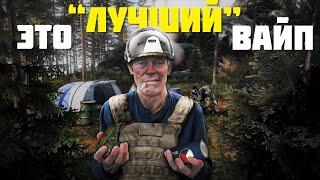 Это был мой самый ЛУЧШИЙ вайп в DayZ  2k