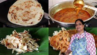 வெறும் 10 நிமிடத்தில் மிருதுவான கையேந்திபவன் பரோட்டா சால்னா  Dinner Recipe In Tamil