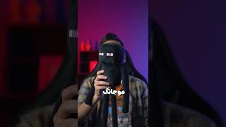 موجانگ فقط ماینکرفت نساخته