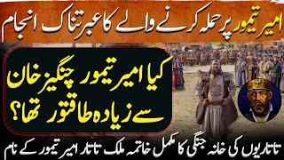 Amir Taimur Ep58  Was Amir Timur More Powerful Than Genghis Khan?