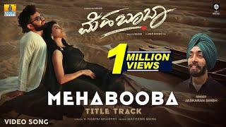 Mehabooba Title Video Song  Shashi Paavana Gowda Mathews Manu Jaskaran Singh  Jhankar Music