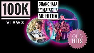 Mathaka Mandira  චංචලා  Hadaganna Me Hitha Mage Cover By Saveen Wickramasinghe ft Avishka Oshada