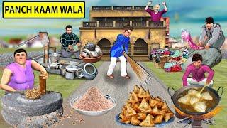 Paanch Kaam Wala Maid Servant Cooking Samosa Washing Clothes Hindi Kahaniya Hindi Moral Stories