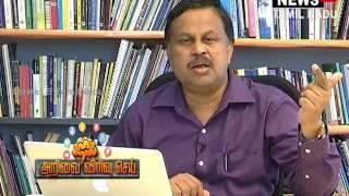 How to prepare for GATE Exam  Arivai Virivu Sei  News18 TamilNadu