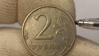 Цена до 2000 рублей.  2 рубля 1997 года.