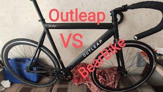 Outleap Heritage 2021 - Конкурент BearBike? Первый взгляд