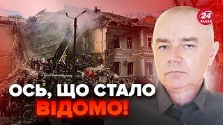 СВІТАН Увага Викрили ПРАВДУ про наказ Путіна. Росіяни спеціально ПОЦІЛИЛИ в Охматдит