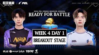 LIVE 2024 PEL SPRING WEEK 4 DAY 1  BREAKOUT STAGE  BATTLE FOR GLORY