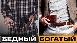 Что мешает зарабатывать больше? Привычки успешных людей и предпринимателей