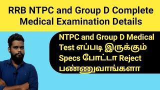 RRB Group D and NTPC Medical Exam Details in Tamil Group D and NTPC Complete Medical Details