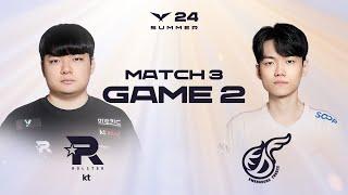 KT vs KDF Game 2 Highlights  06.13  2024 LCK Summer Split