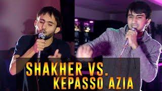 БАТТЛЕРИ СОЛ 2018 Kepasso Azia  vs. Shakher RAP.TJ