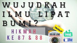 ▶️ WUJUDKAH ILMU LIPAT BUMI? Kitab Hikam Ibni Atoillah - Ustaz Khairullah Hassim