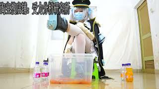 Chinese girl wear cosplay rain boots crush Kagura mea military uniform
