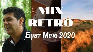 Mix Retro-Brat Mecho 2020Брат Мечо