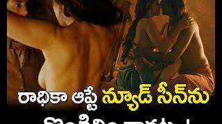 Radhika Apte  leaked nude scenes 99tv