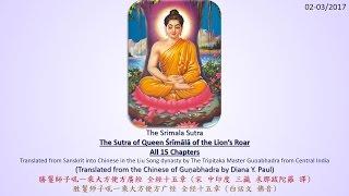 Srimala Sutra All 15 Chapters English Tathagatagarbha Sutras Audiobook 1080P