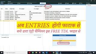 Quick Voucher Entry Tally TDL  Bulk Voucher Posting Free TDL @LearnWell