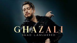 Saad Lamjarred - Ghazali EXCLUSIVE Music Video  2018   سعد لمجرد - غزالي  فيديو كليب حصرياً