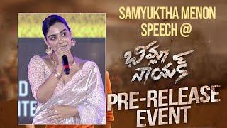 Heroine Samyuktha Menon Superb Speech @ Bheemla Nayak Pre Release Event  Gulte.com