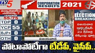 Live Updates Municipal Elections Results From All Over AP  TV5 News