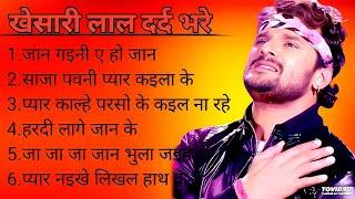 #Viral  Khesari Lal  Sad Breakup Bewafaii  Hindi Song