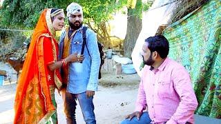 मामी नाणदा रो अनोखो प्यार भाग 1  Mami Naanadaa Ka Pyar Part-1  Balu Choudhary Video DJC STUDIO