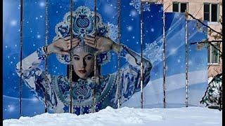 Саша Грей снова в России В селе Агаповка - ее потрет в образе снегурочки разместили на заборе.