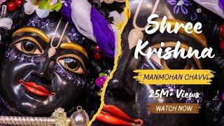 Shree Krishna Manmohan Chhavi  Shree Radha Rani  Bakebihari  Vindavan  Prem Mandir