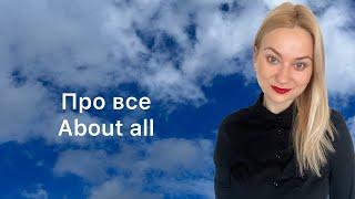 Коментар Т. Г. Савченко - т.в.о. голови Сумської ОВА щодо розслідування @Nin_Ok7