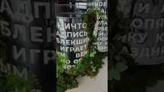 Фотозона в крупнейшем отеле Крыма в честь дня Великой Победы