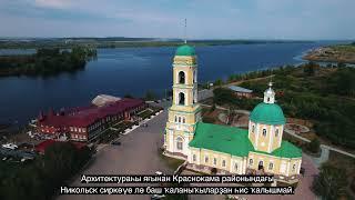 Православные храмы Башкортостана