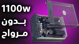 X Silent Edge 1100w أول مزود طاقة قوي في العالم بدون مراوح