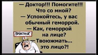 Хотите чтобы у ВРАЧЕЙ был разборчивый почерк? Перестаньте им дарить АЛКОГОЛЬ.