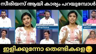 ചിന്തേച്ചി ആകെ കലിപ്പായി Chintha interview News troll Malayalam