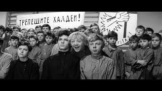 Республика ШКИД фильм 1966